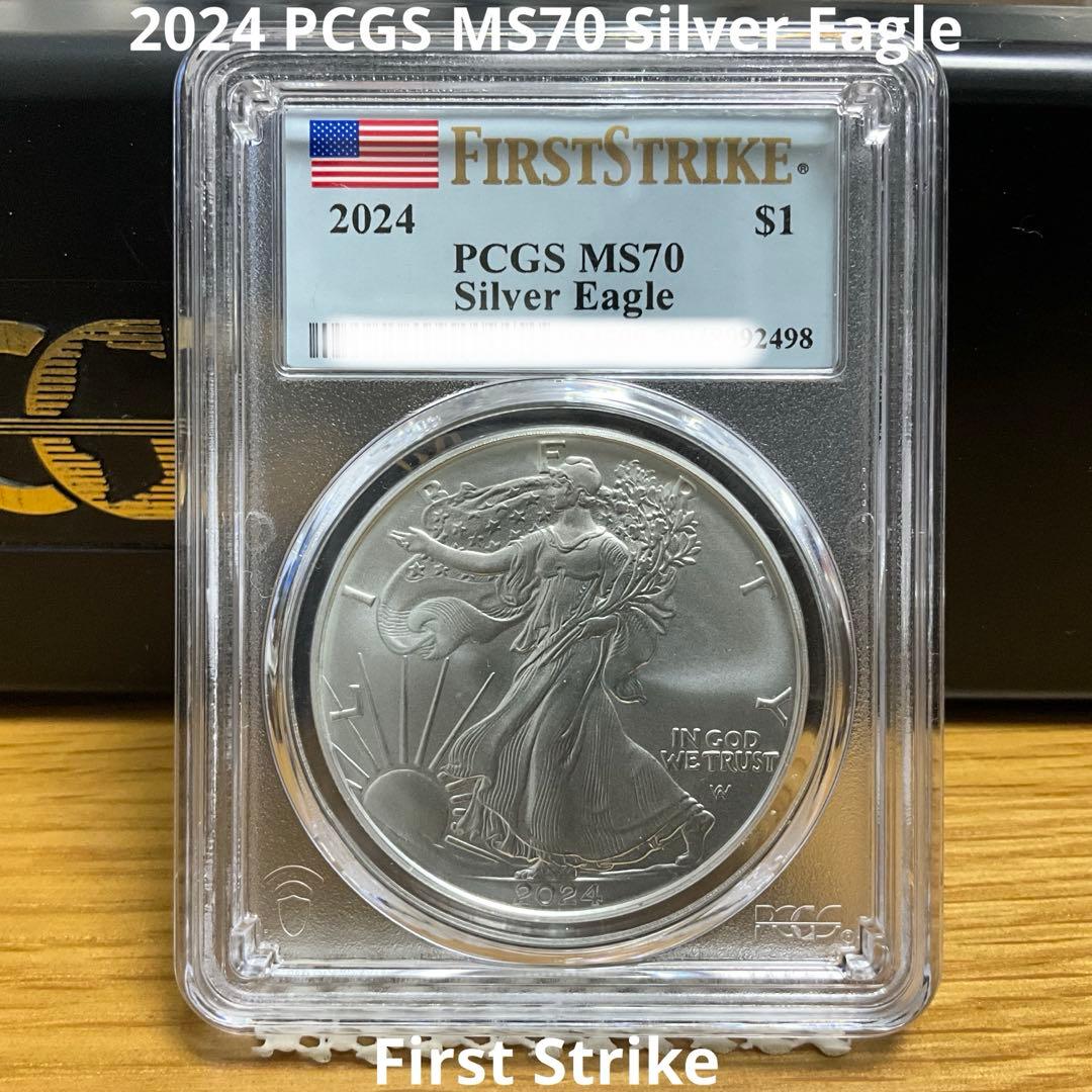 【新品】シルバー イーグル銀貨2024 Eagle PCGS MS70