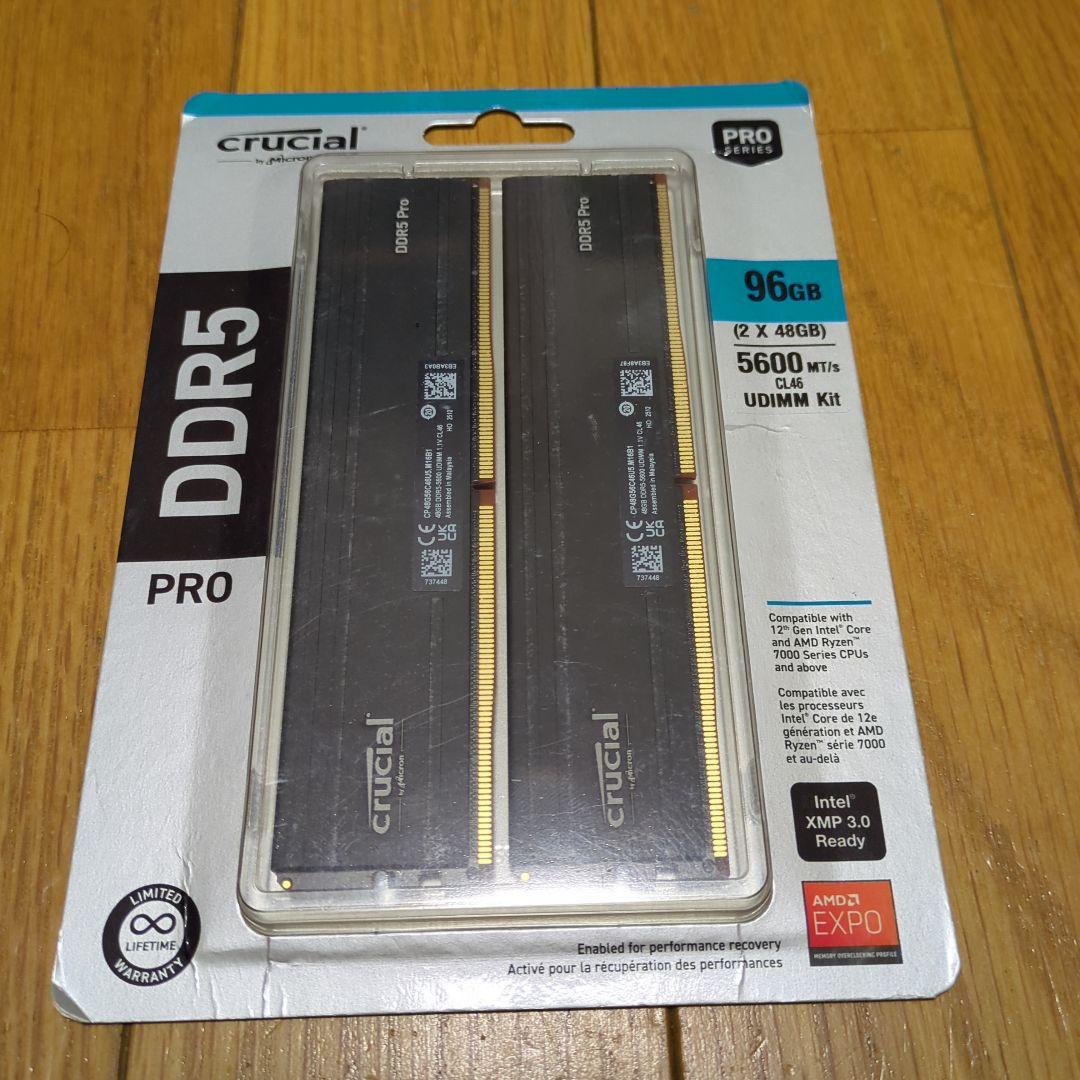 メモリー Crucial ddr5 pro 5600 96GB