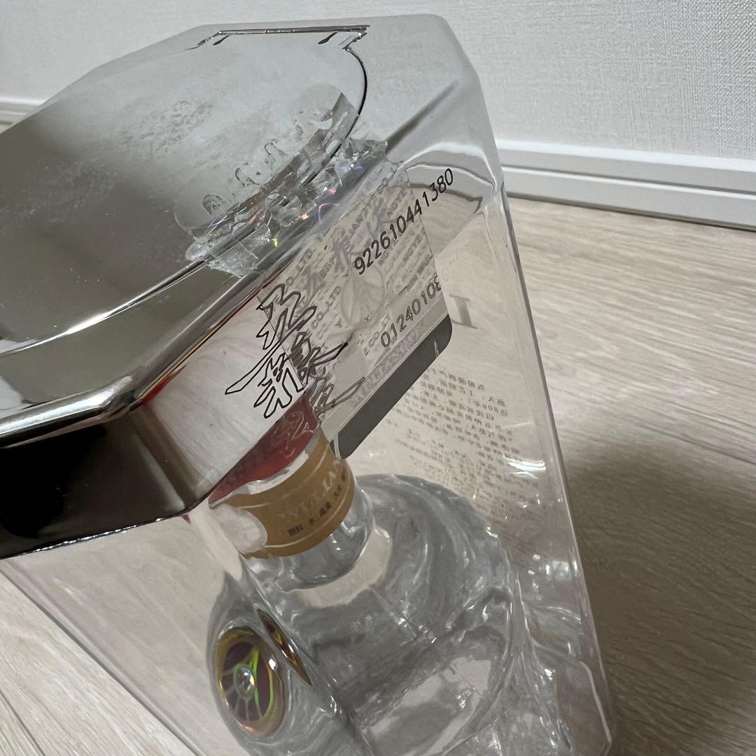 中国名酒 五粮液　500ml 52度