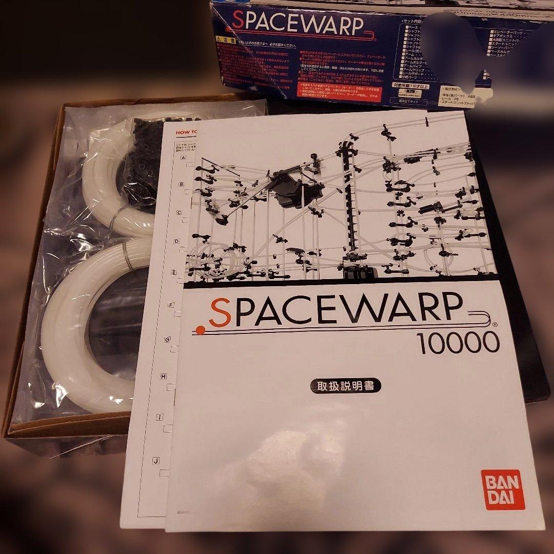 SPACEWARP 10000未使用品 SPACEWARP40000とのセット