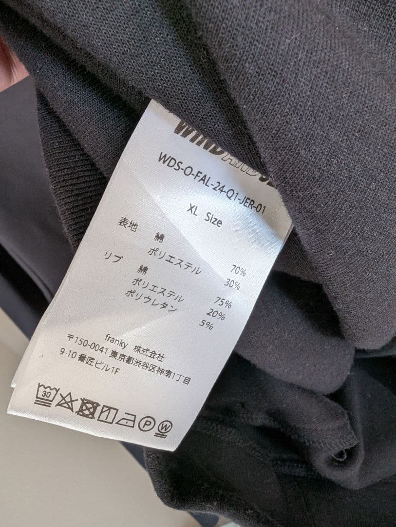 WIND AND SEA WIND AIR TEX HOODIE パーカー