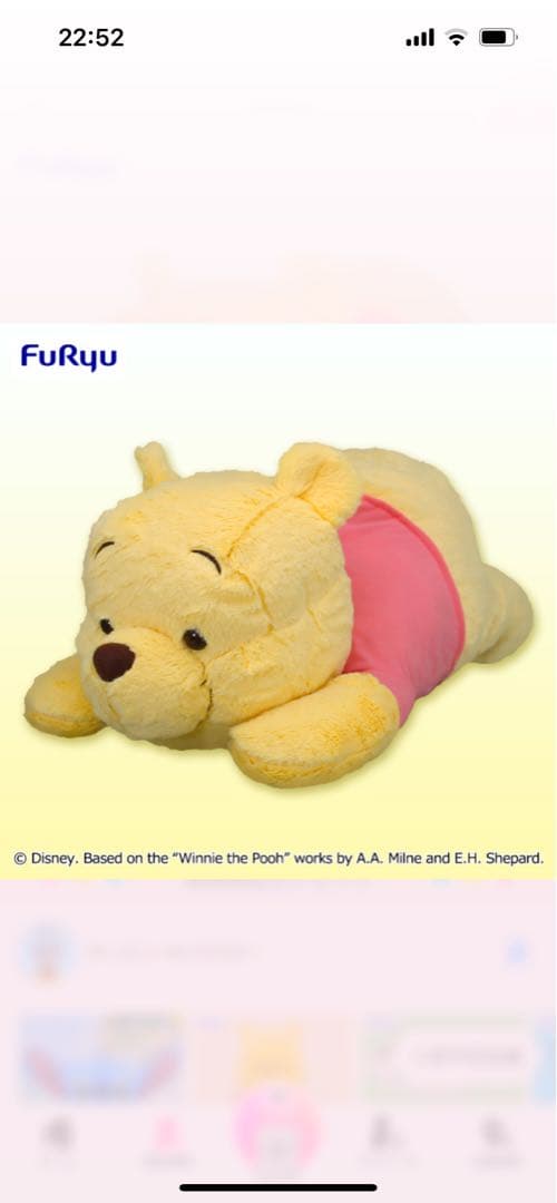 ディズニー　プーさん　プライズ　おまとめセット　2023年下期〜2024上期