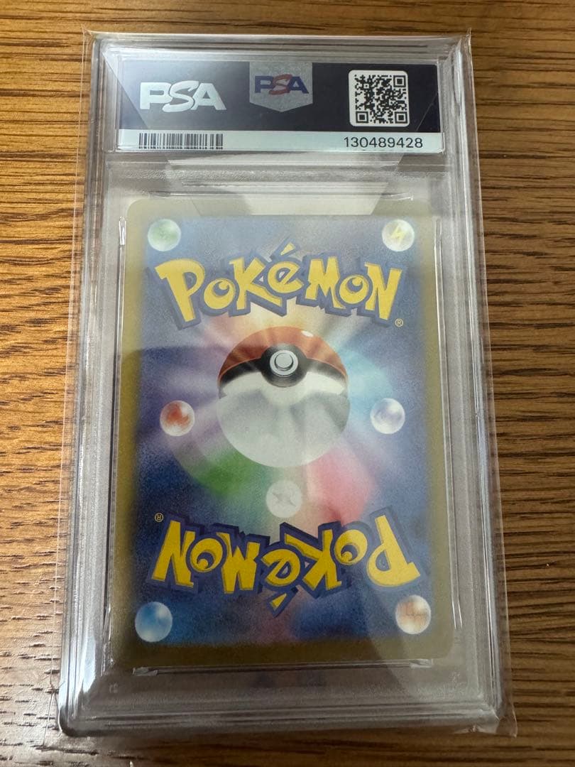 ポケモンカード　ピカチュウ イラストコンテスト psa10