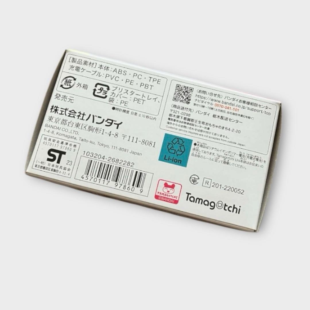 【新品未使用】Tamagotchi Uni Pink たまごっちユニ（ピンク）