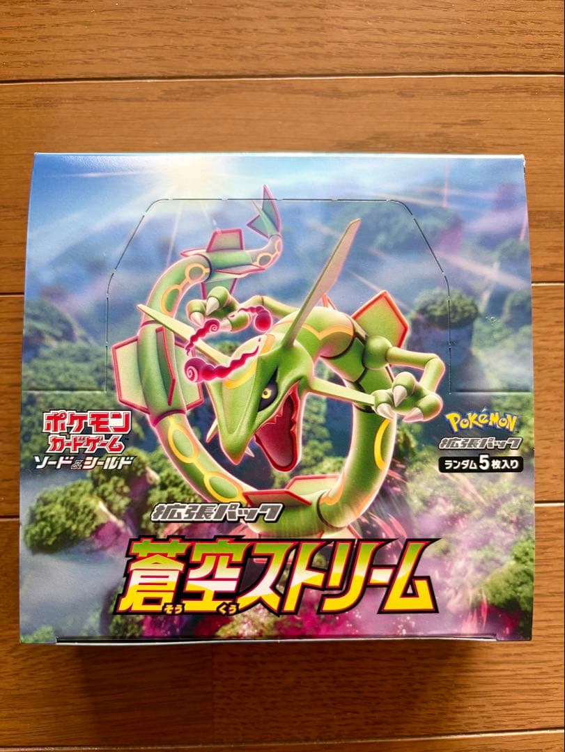 ポケモンカードゲーム 蒼空ストリーム BOX シュリンクなし