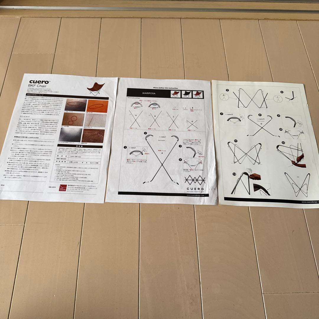 CUERO | BKF チェア MARIPOSA