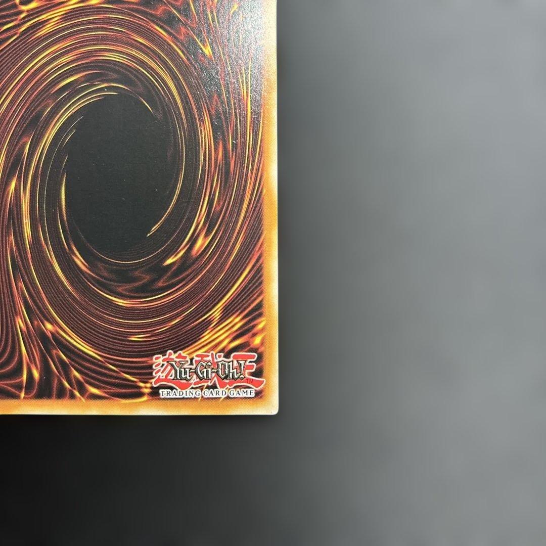 Stardust Dragon 1st Edition スターダストドラゴン