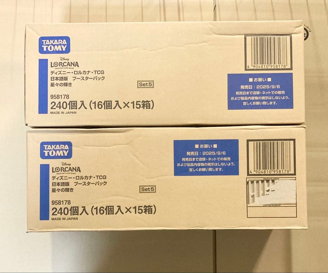 ディズニー　ロルカナ　星々の輝き　ブースター　2カートン　30 ボックス