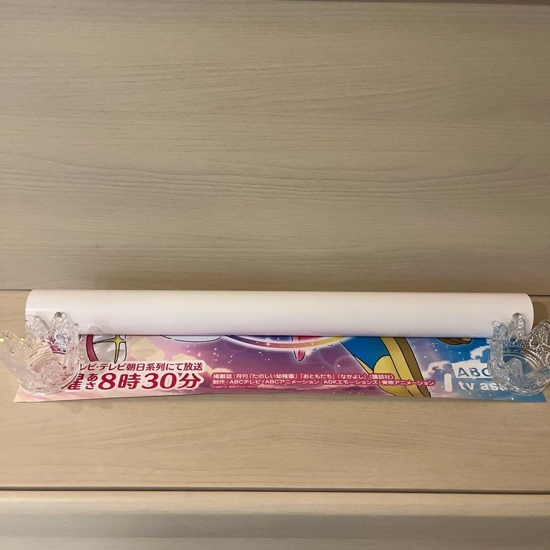 プリキュア　プリティストア　ひろがるスカイプリキュア　番組ポスター　B2