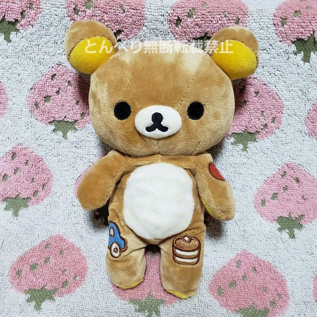 リラックマ　初期　あつめてぬいぐるみ【激レア】やんちゃな毎日シリーズ　フルセット