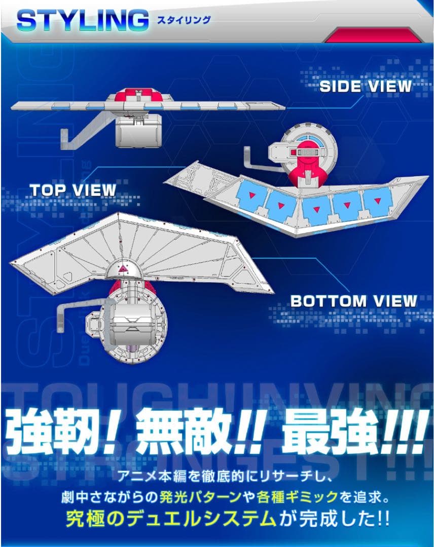 【tomato即購入ok】遊戯王 デュエルディスク PROPLICA