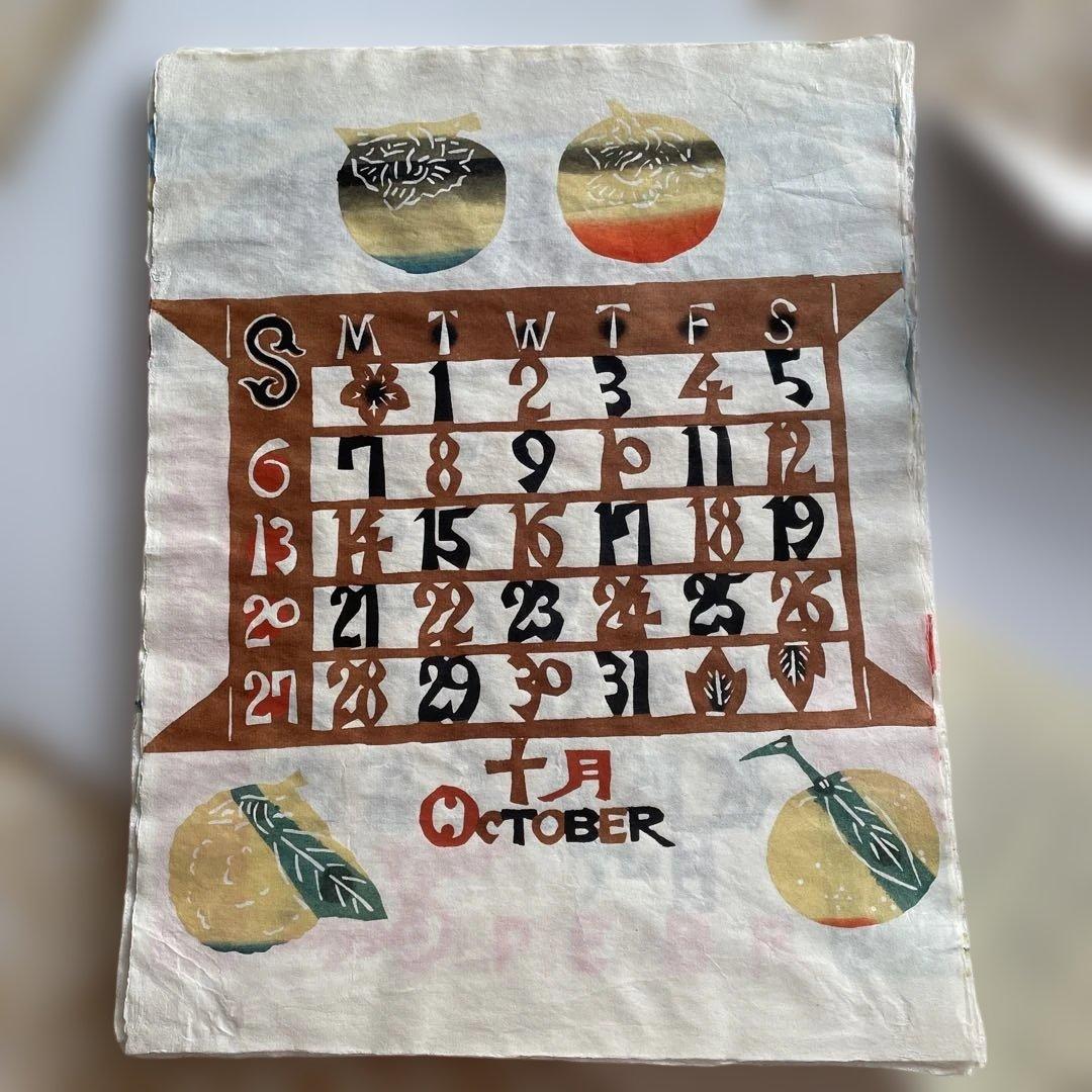 Y*i様 芹沢銈介 木版画カレンダー 2024年 額付き