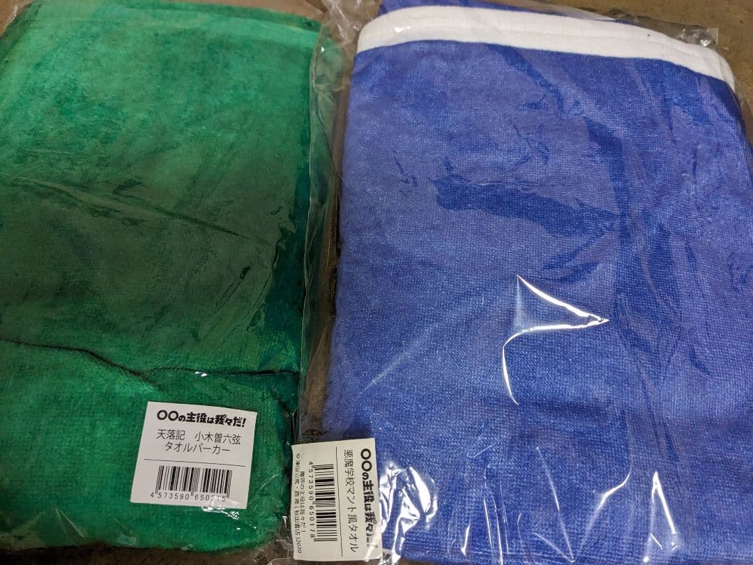 我々だグッズセット