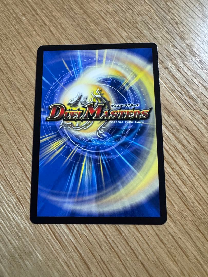 パーフェクトペテンシー 真気楼と誠偽感の決断 シク　シークレット