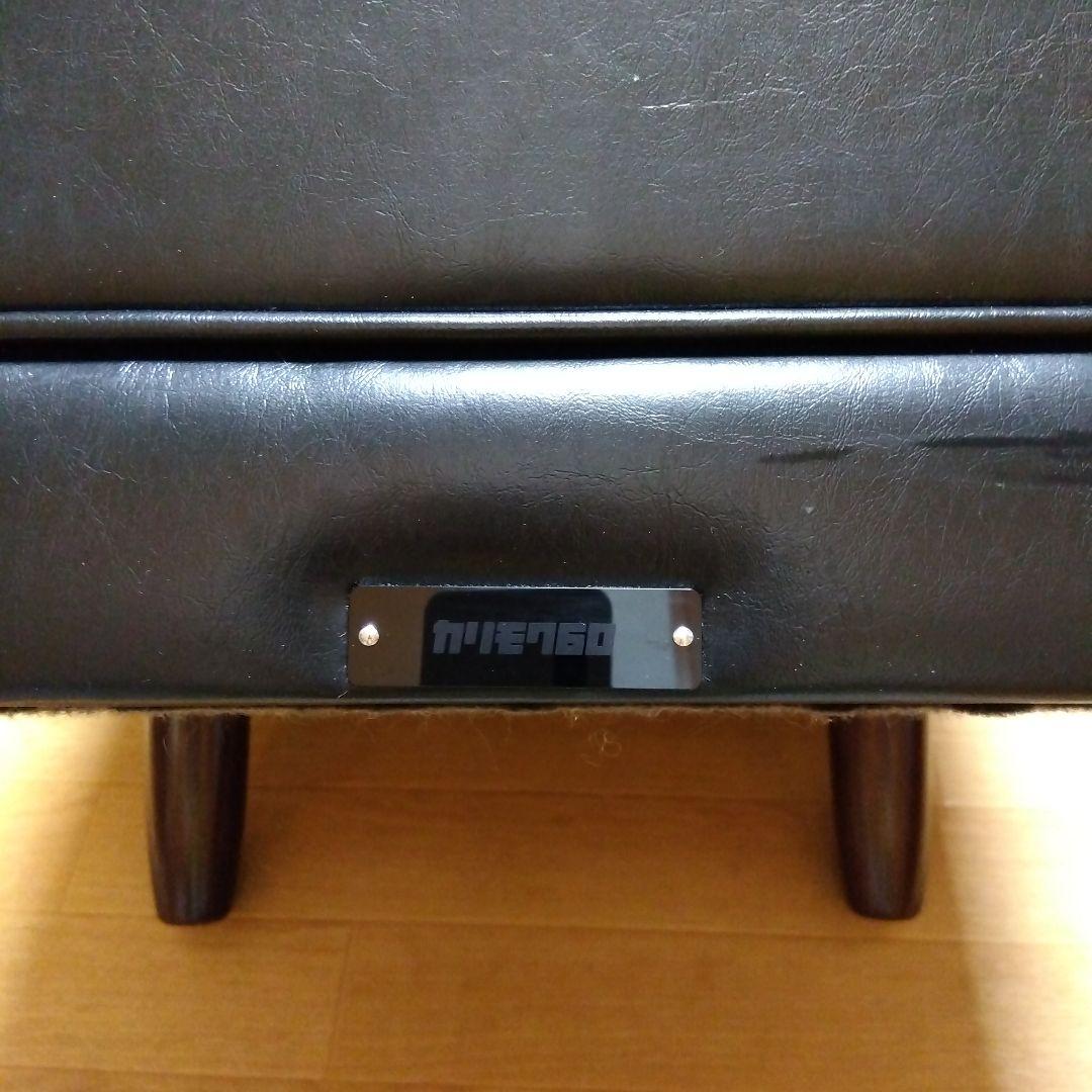 カリモク60 オットマン ブラック 美品