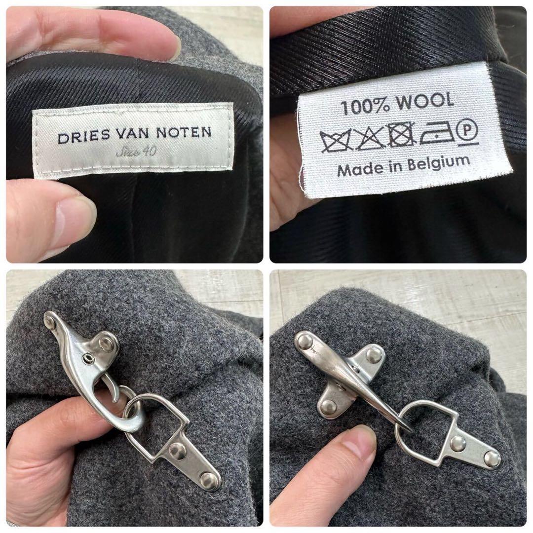 良品 DRIES VAN NOTEN チェスター ウール コート グレー 40