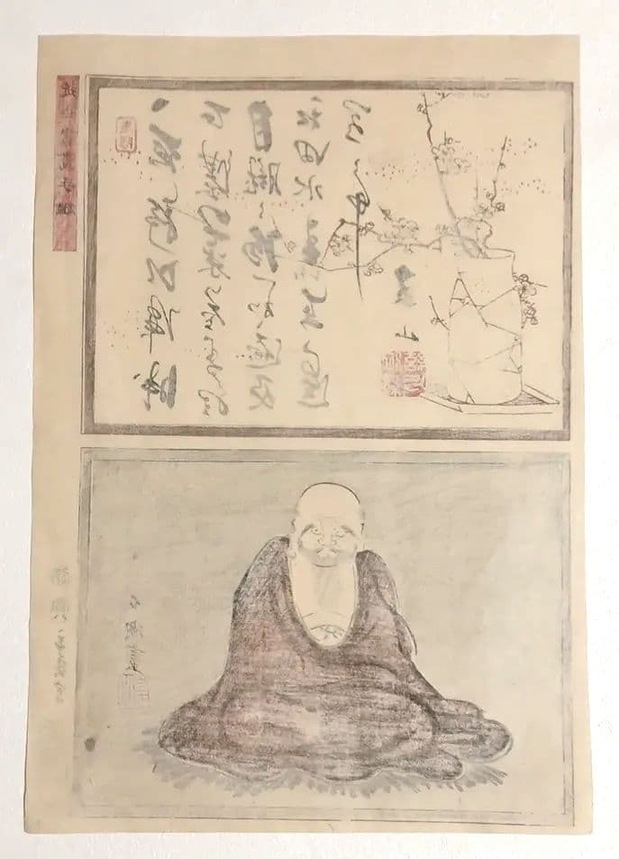 浮世絵版画、近世書画手鑑と月僊画の2枚売り、