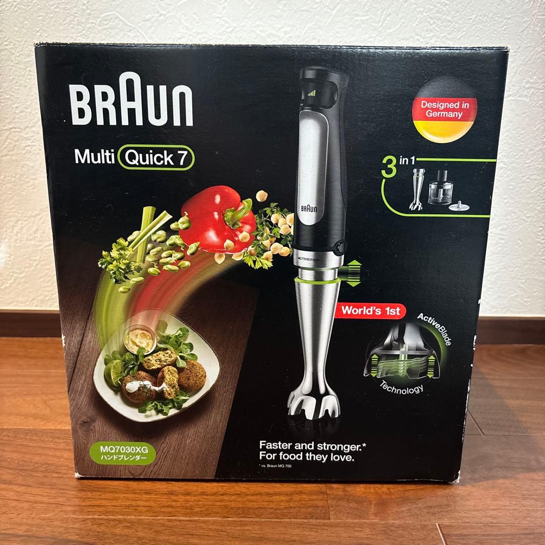 【新品未使用】BRAUN Multi Quick 7 ハンドブレンダー