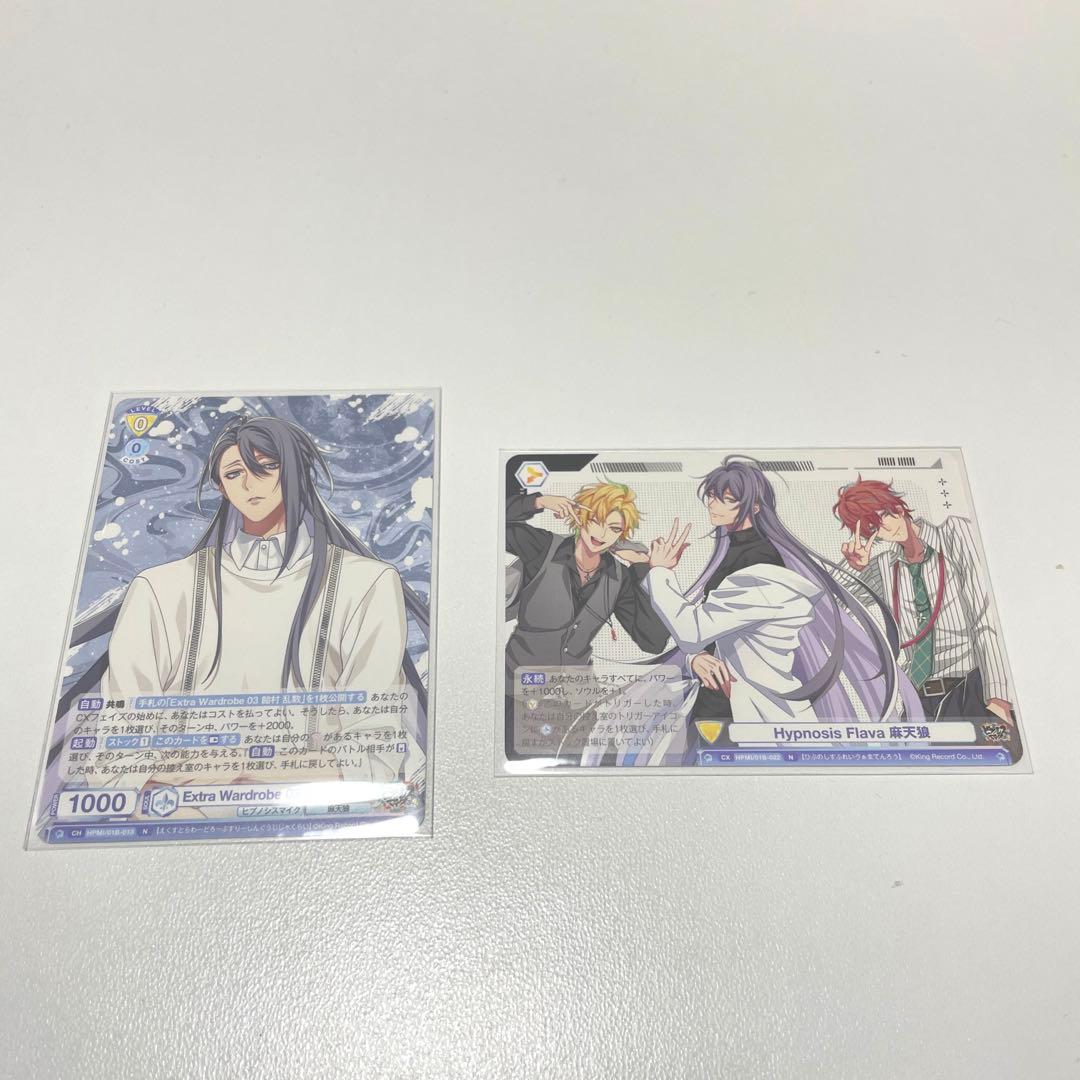 ヒプノシスマイク 神宮寺寂雷　ヴァイスシュヴァルツ SEC ヒプマイ