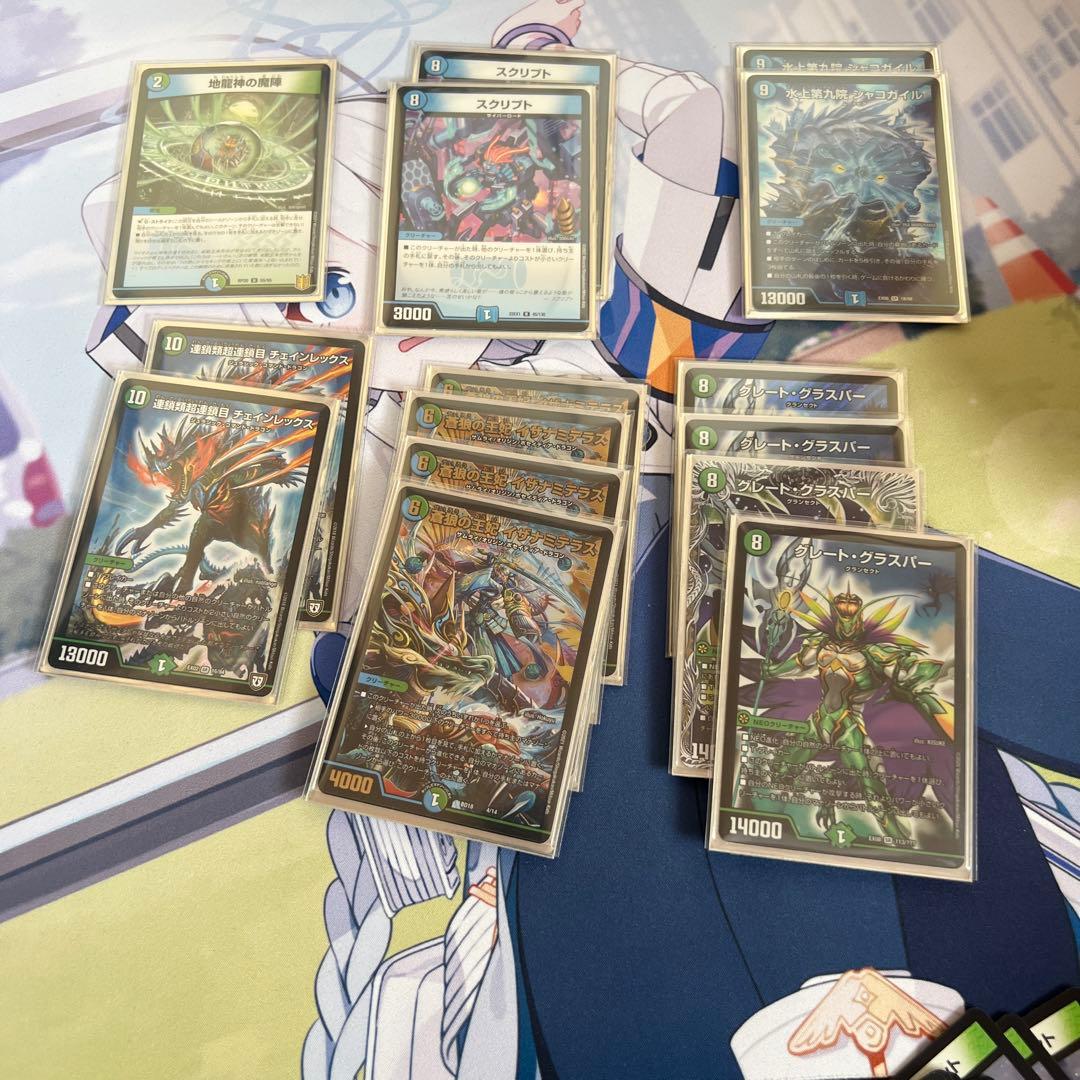 アナカラーマルル ツバ十郎 グラスパーパーツ、黒単ゼナーク付き