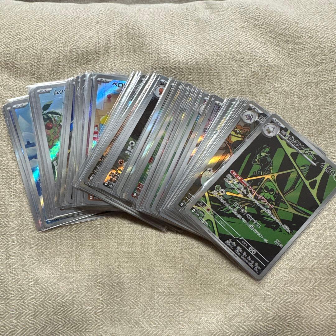 ポケモンカード　AR 計50枚　まとめ売り