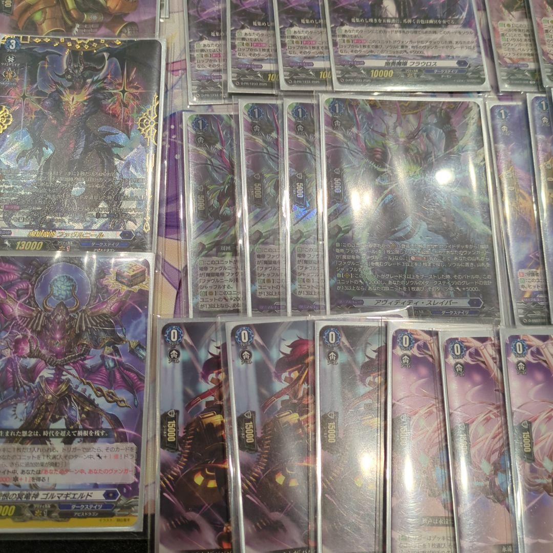 ファヴルニールデッキ