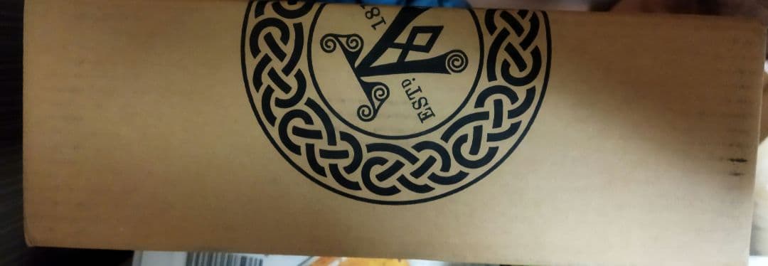 アードベッグ17年 The Legends Returns700ml 新品未開封