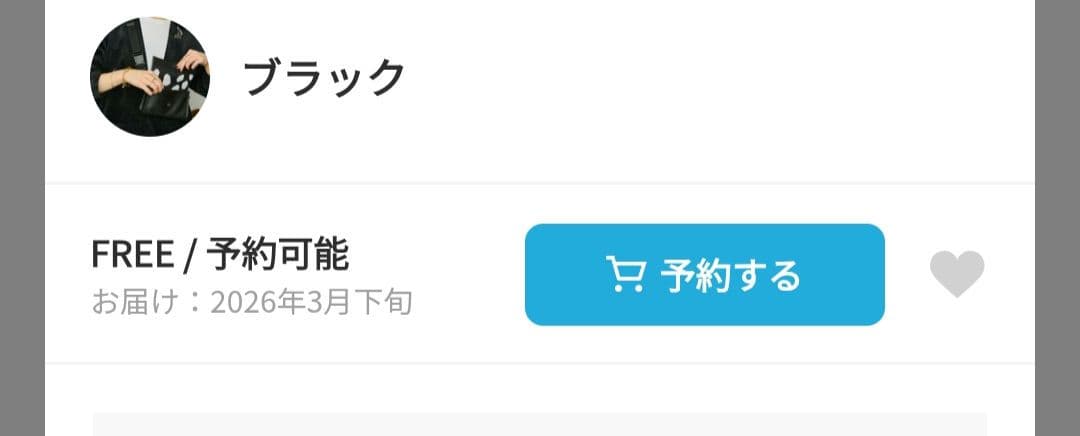 イアパピヨネ 本革ミニワイドテープショルダーバッグ