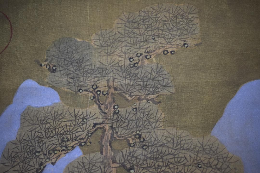 【模写】谷文晁/山水老松図/掛軸☆宝船☆Z-309