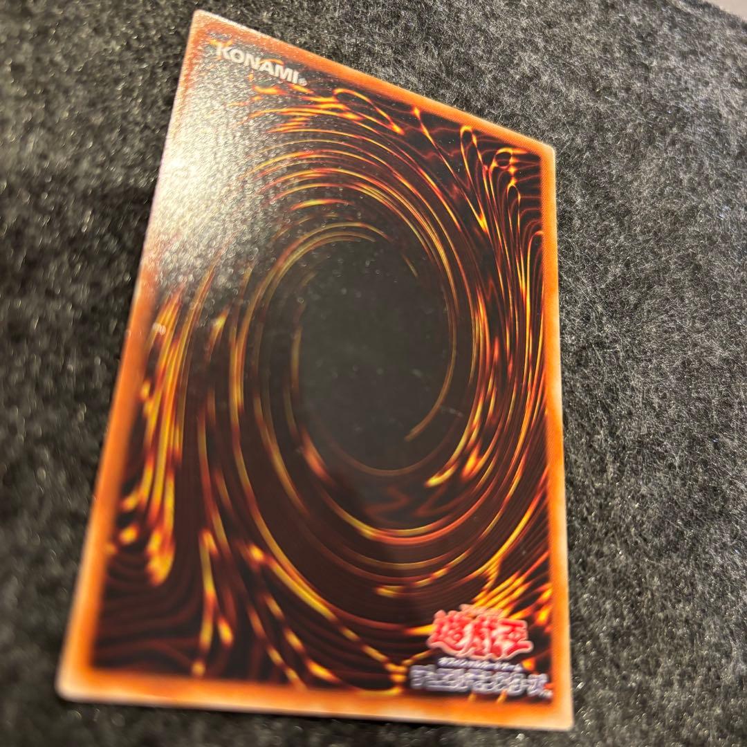 【美品】遊戯王 レッドアイズブラックドラゴン 真紅眼の黒竜 2期