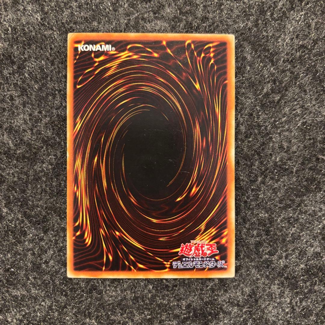 【美品】遊戯王 レッドアイズブラックドラゴン 真紅眼の黒竜 2期