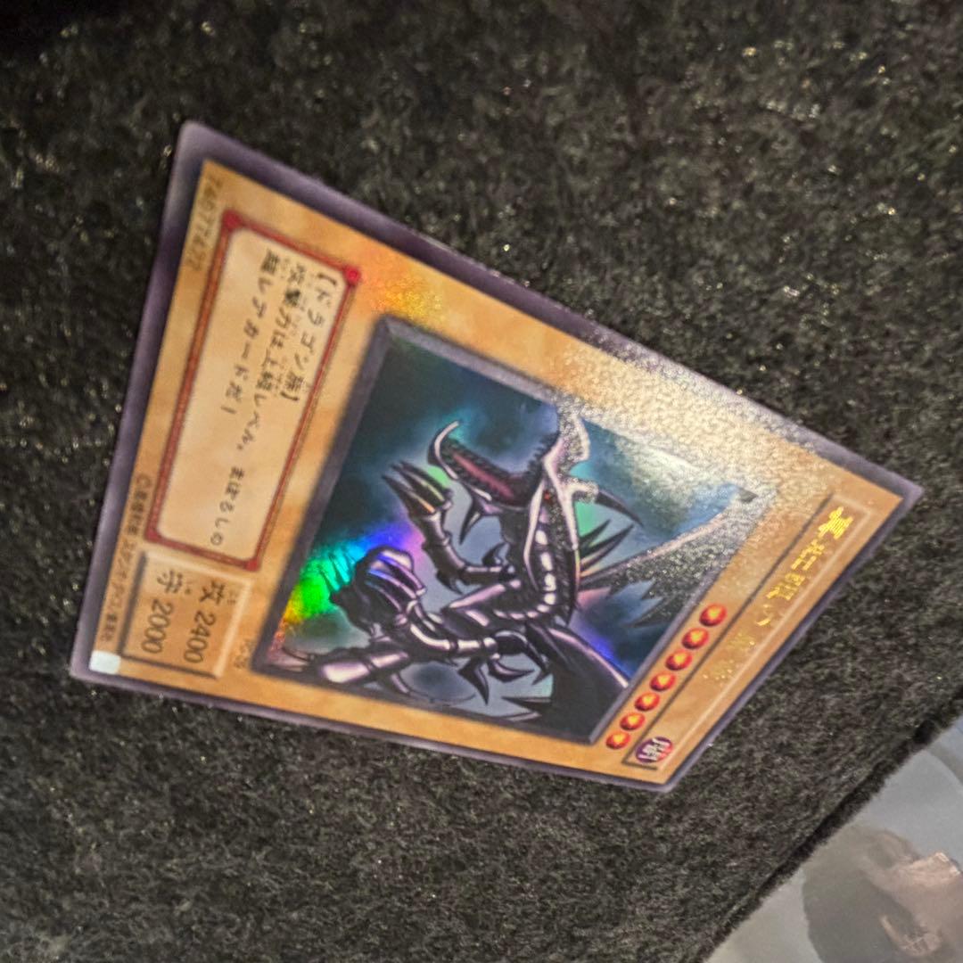 【美品】遊戯王 レッドアイズブラックドラゴン 真紅眼の黒竜 2期