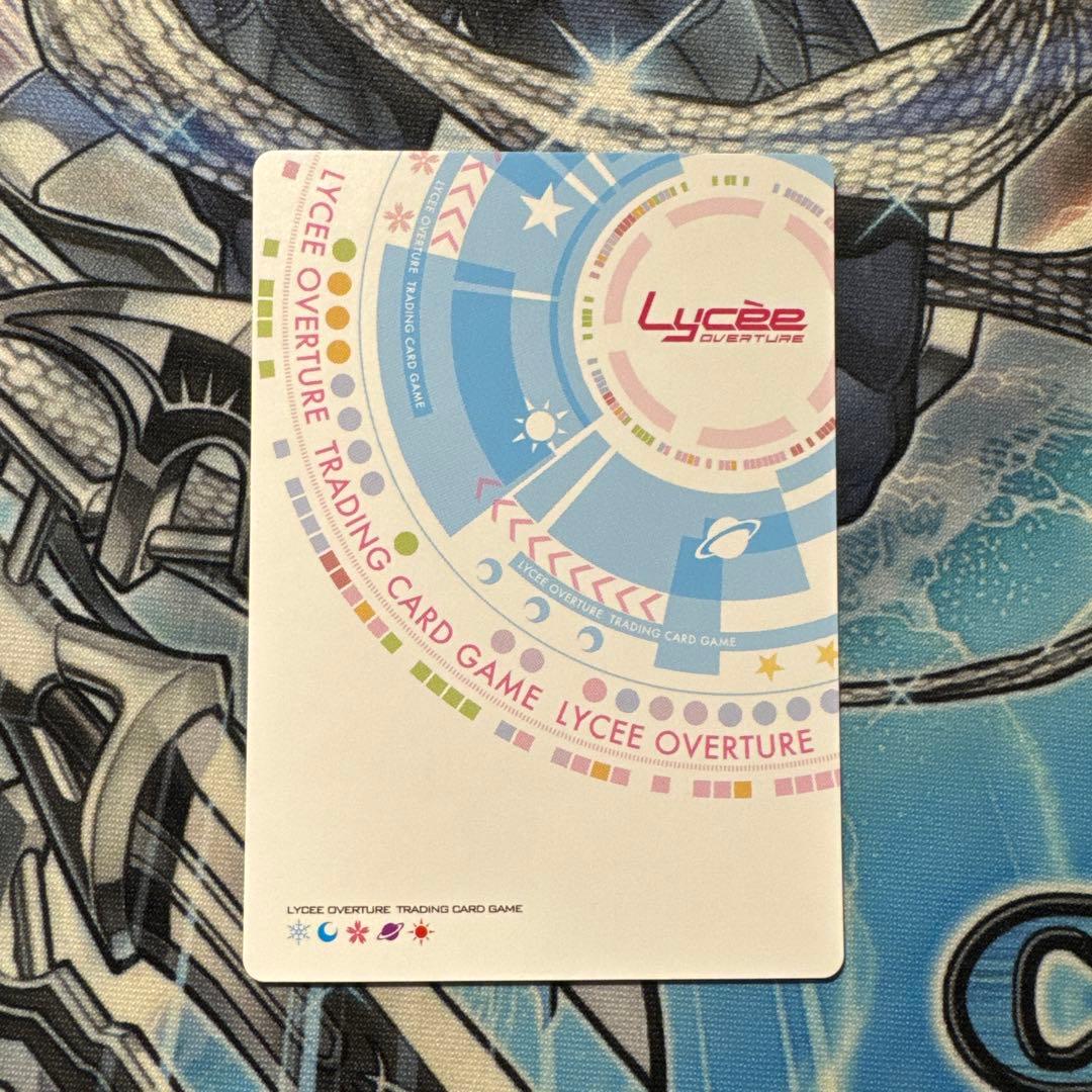 最愛のトラウマ　内藤舞亜　SPカード Lycee Overture