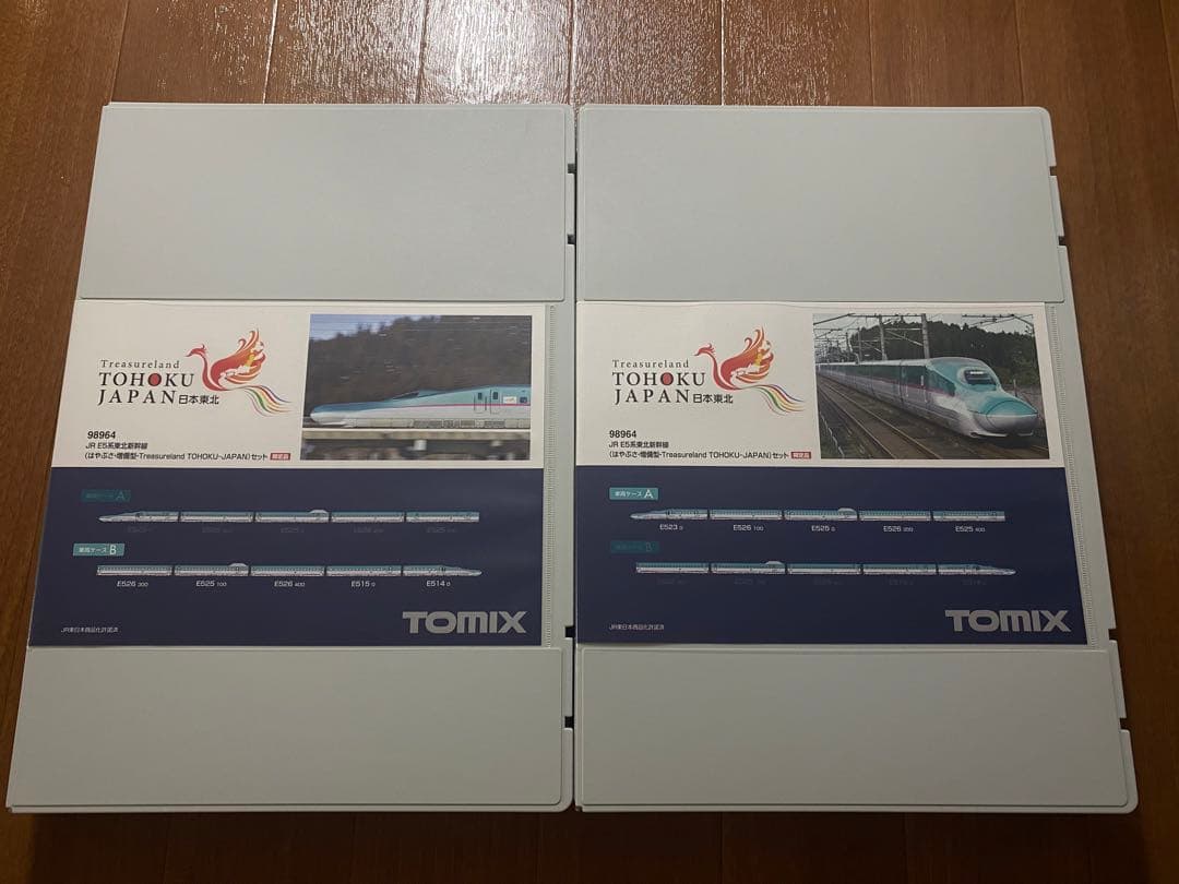 98964 JR E5系東北新幹線 (はやぶさ・増備型)