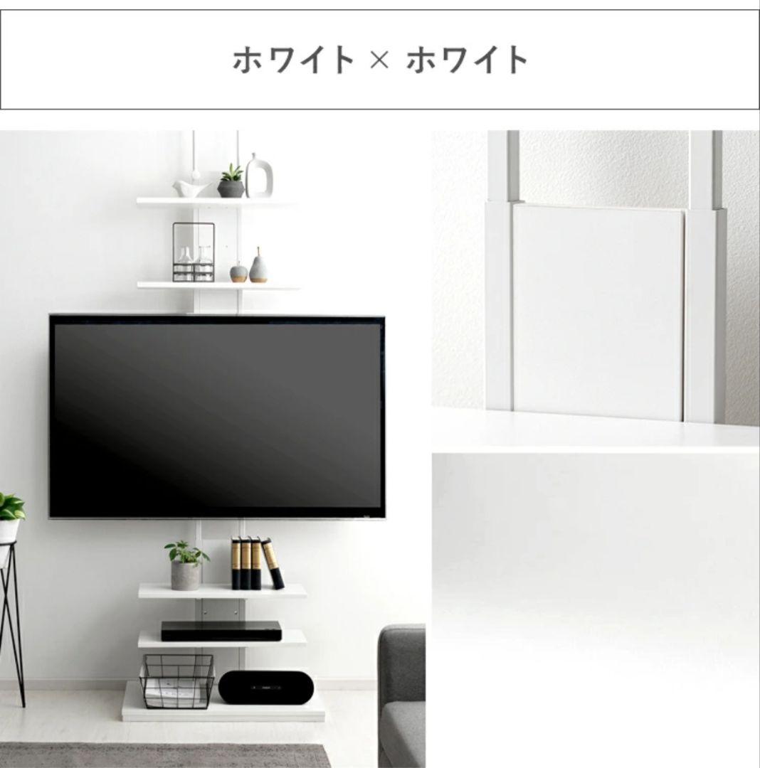 新品未開封品 突っ張り式　テレビボード　32〜65型対応 ホワイト