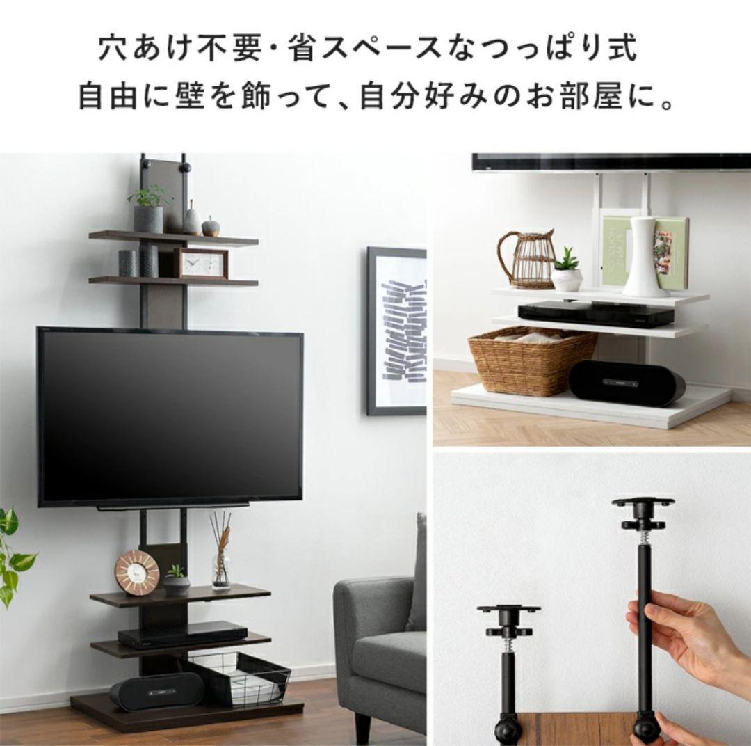 新品未開封品 突っ張り式　テレビボード　32〜65型対応 ホワイト