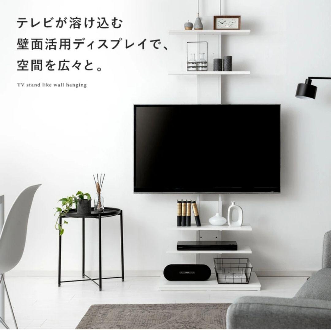 新品未開封品 突っ張り式　テレビボード　32〜65型対応 ホワイト