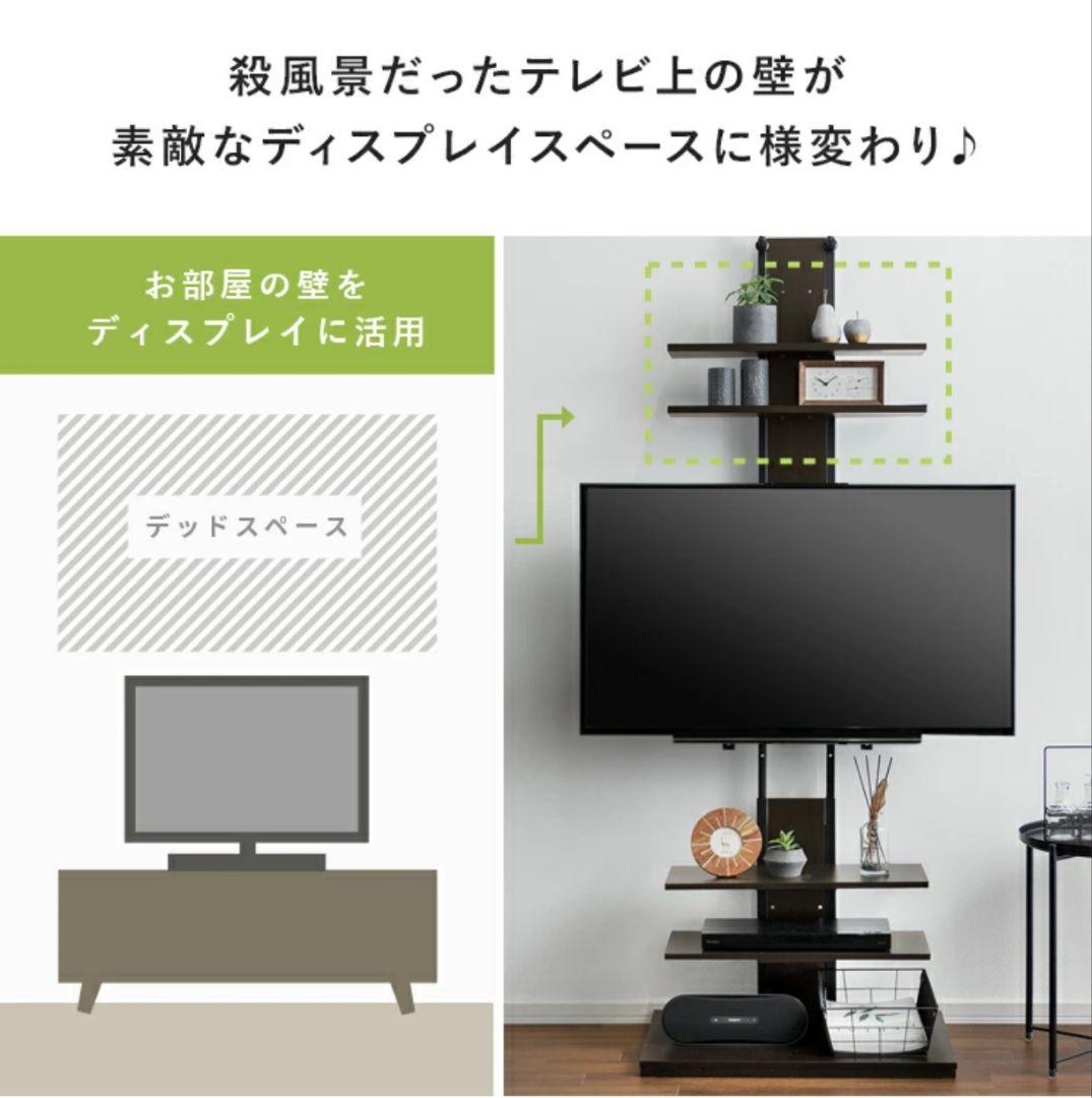 新品未開封品 突っ張り式　テレビボード　32〜65型対応 ホワイト
