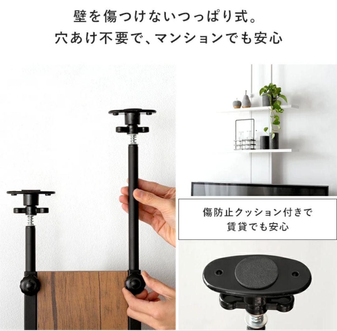 新品未開封品 突っ張り式　テレビボード　32〜65型対応 ホワイト