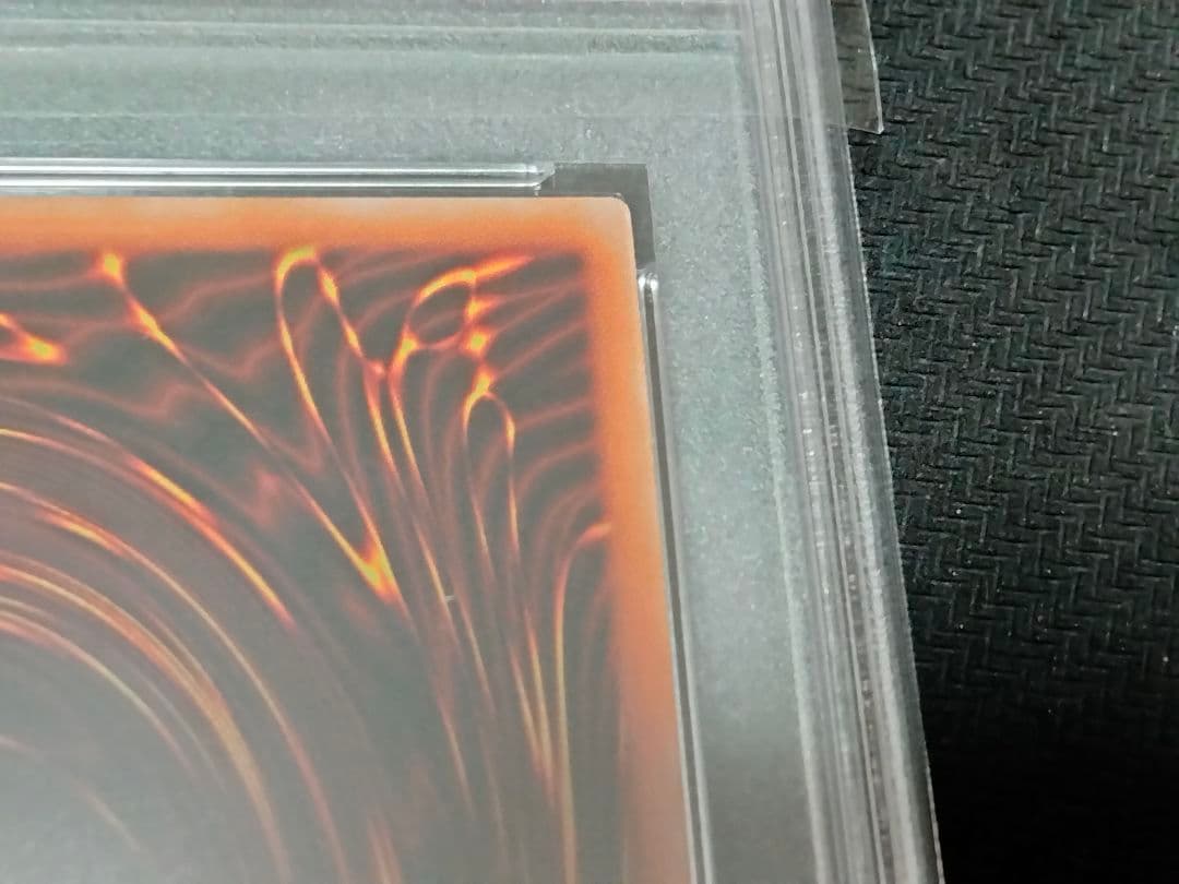 遊戯王　増援　20th PSA10