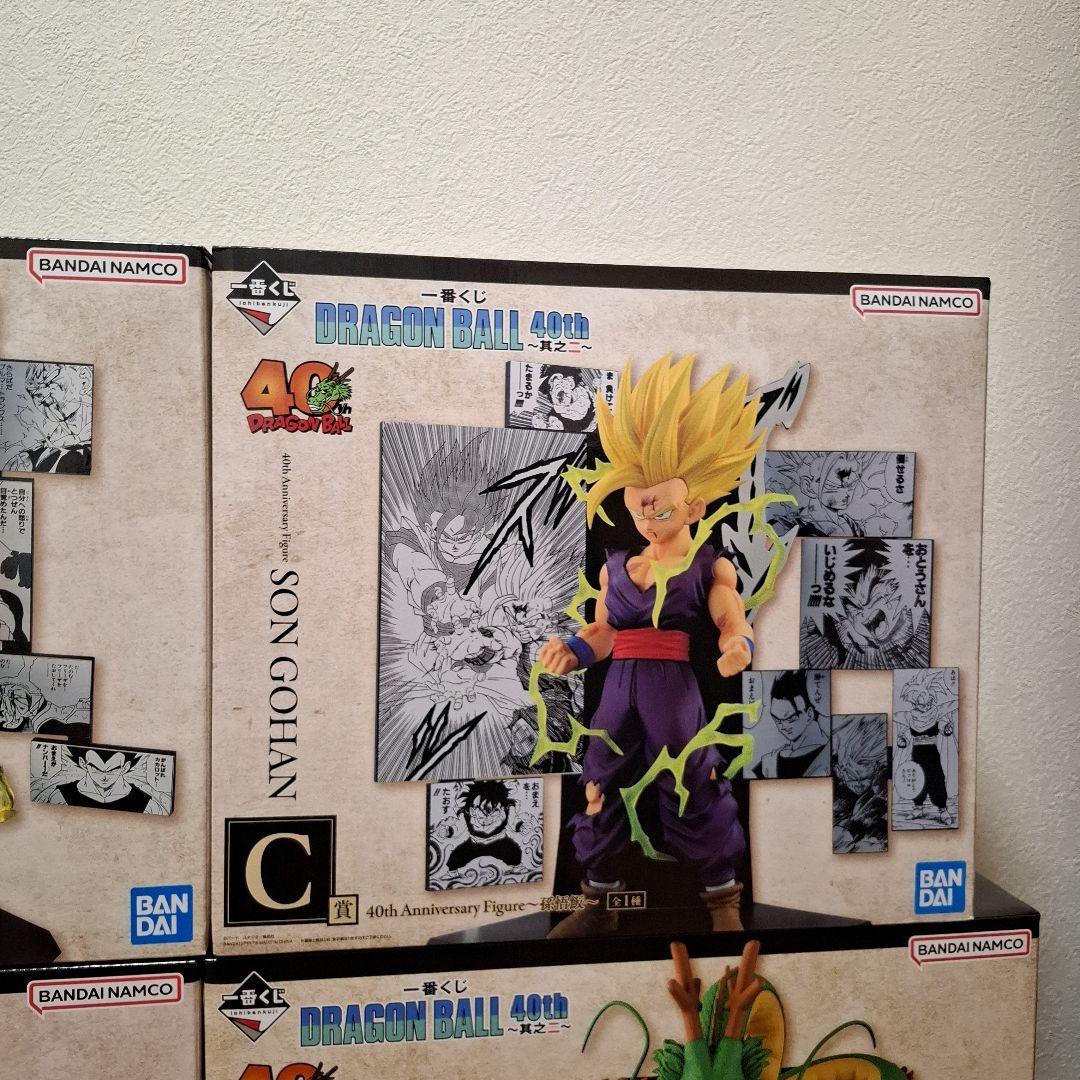 一番くじ DRAGON BALL 40th ～其之二～　ABCDEラストワン