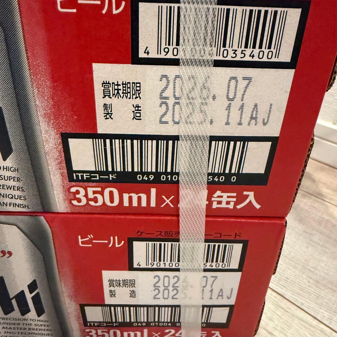 Asahi スーパードライ 350ml 48本セット