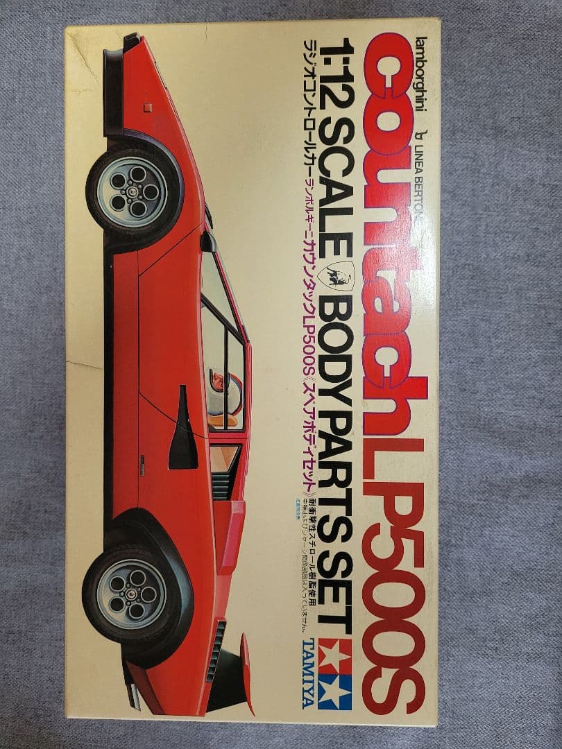 タミヤカウンタックLP500S 1/12スペア ボディ(当時物)塗装済み完成品