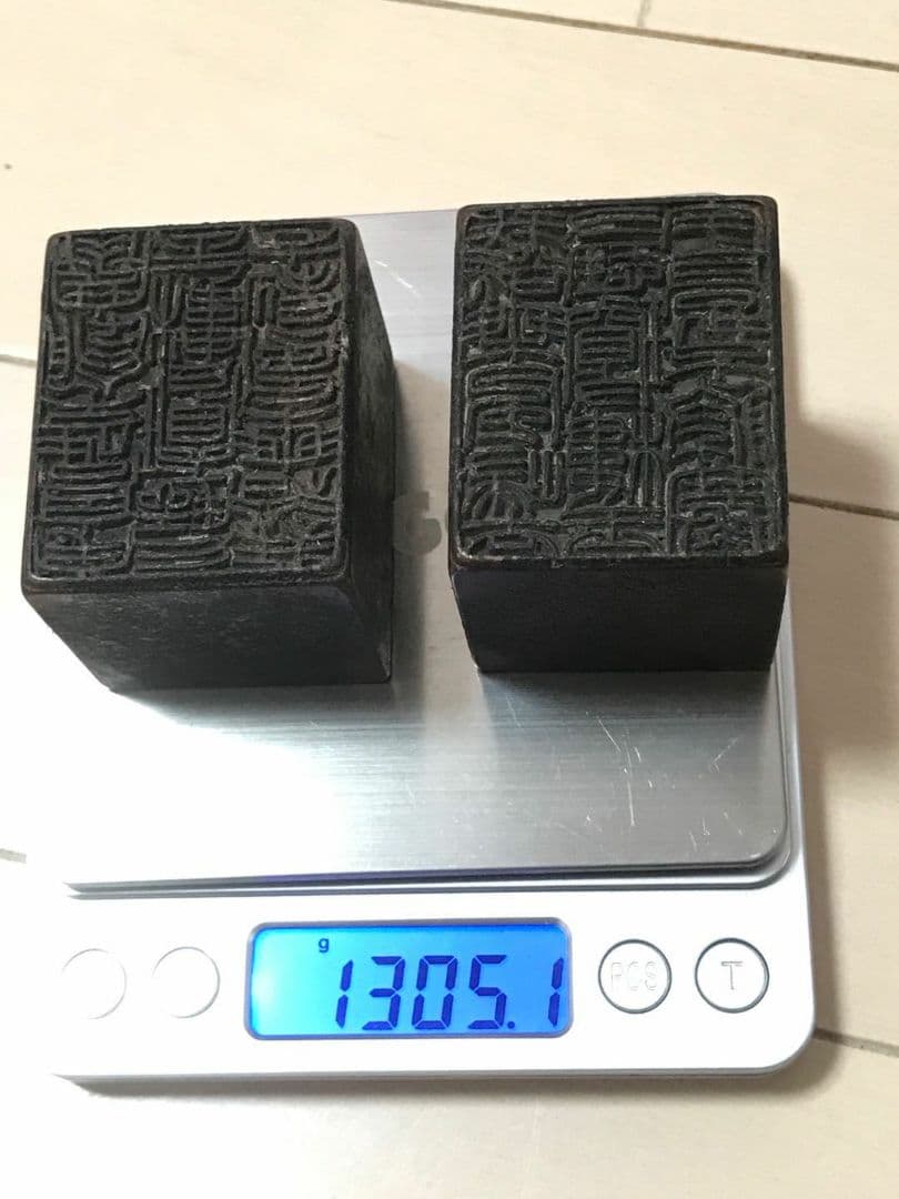 明印鑑一組 時代保証　遺留品