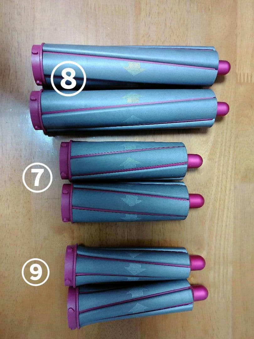 ダイソン エアラップ スタイラー Volume+Shape