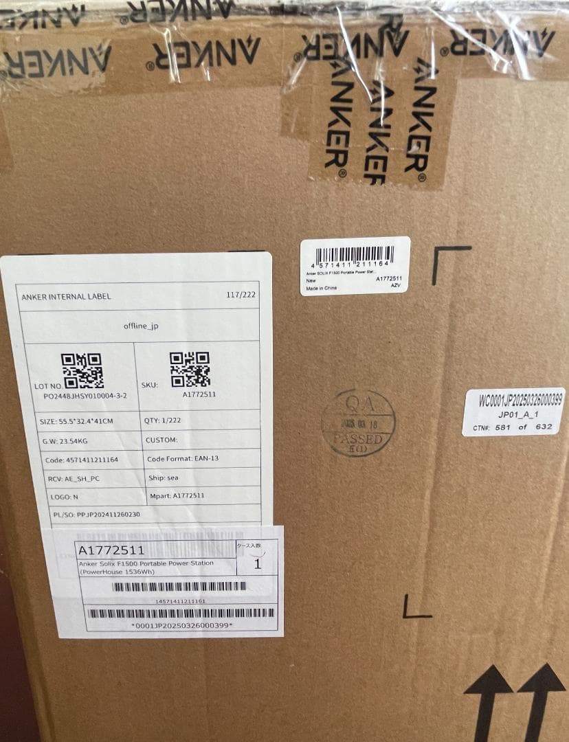 Anker アンカー ポータブル電源 A1772511 Solix F1500