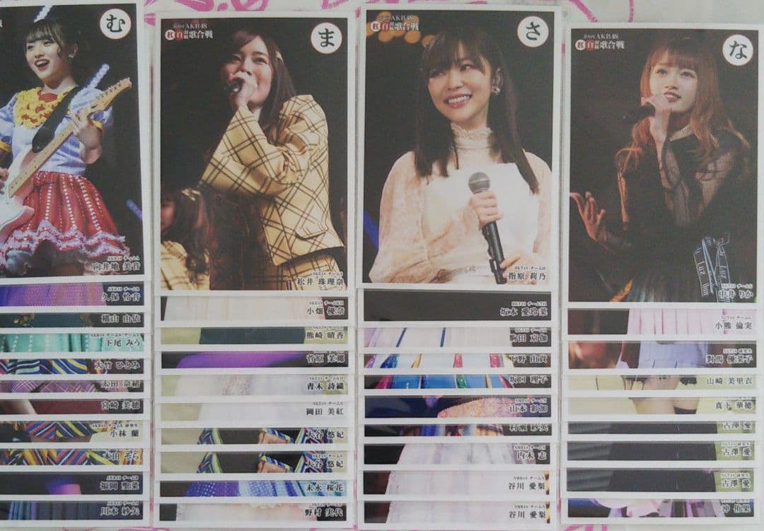 AKB48 第８回AKB48紅白対抗歌合戦 DVD Blu-ray 封入 生写真