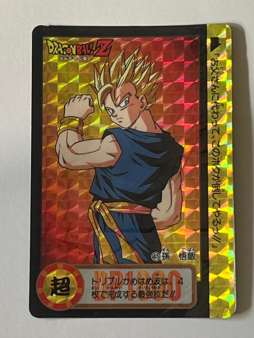 ドラゴンボール　カードダス　超レア　10点セット　バラ売り不可
