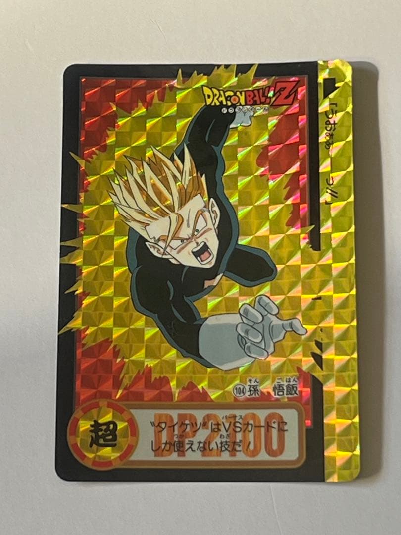 ドラゴンボール　カードダス　超レア　10点セット　バラ売り不可