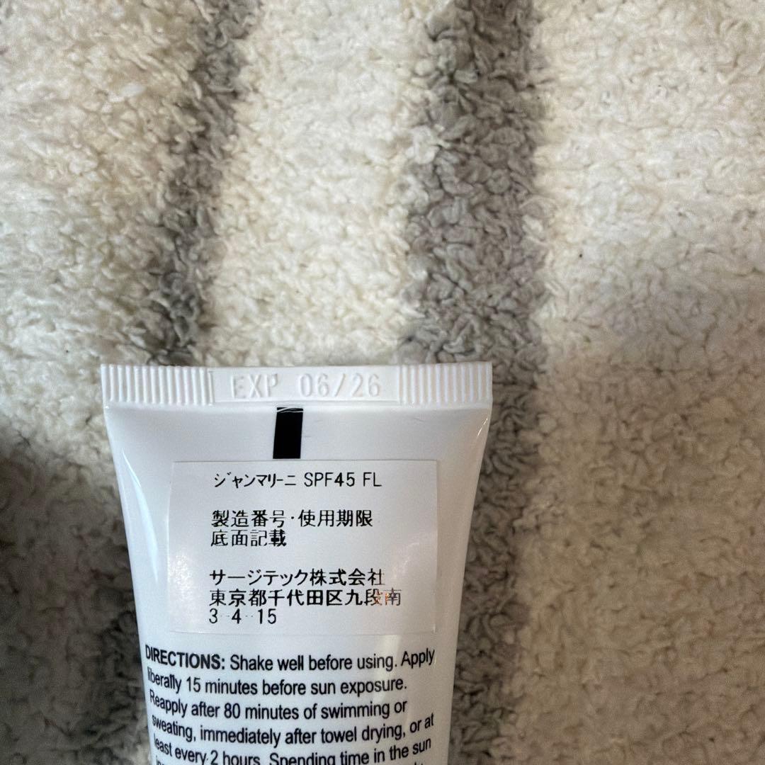 ジャンマリーニ　ブライトニングケアアドバンス